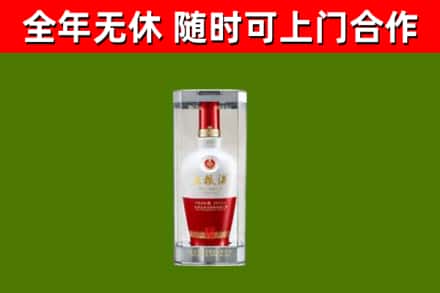 猇亭区回收五粮液行情