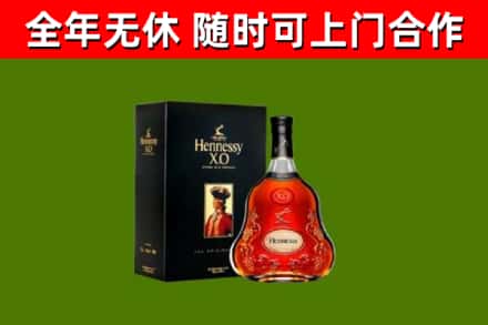 猇亭区回收轩尼诗多少钱