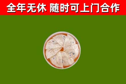 猇亭区回收燕窝
