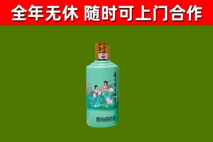 猇亭区烟酒回收24节气茅台酒.jpg