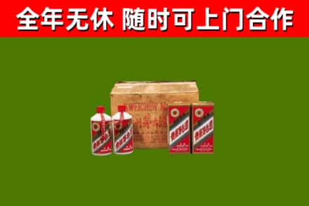 猇亭区回收老茅台酒