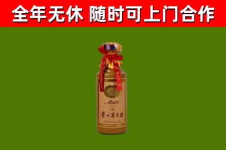 猇亭区回收30年茅台酒