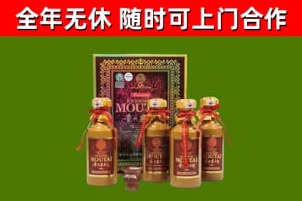 猇亭区回收50年份茅台