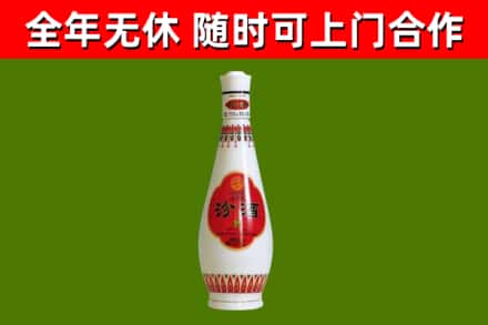 猇亭区烟酒回收瓷瓶汾酒.jpg