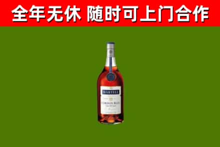 猇亭区烟酒回收马爹利蓝带洋酒.jpg