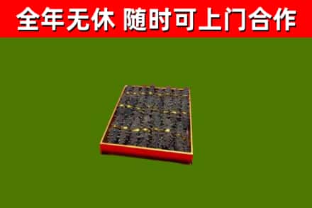 猇亭区回收海参