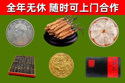 猇亭区回收礼品